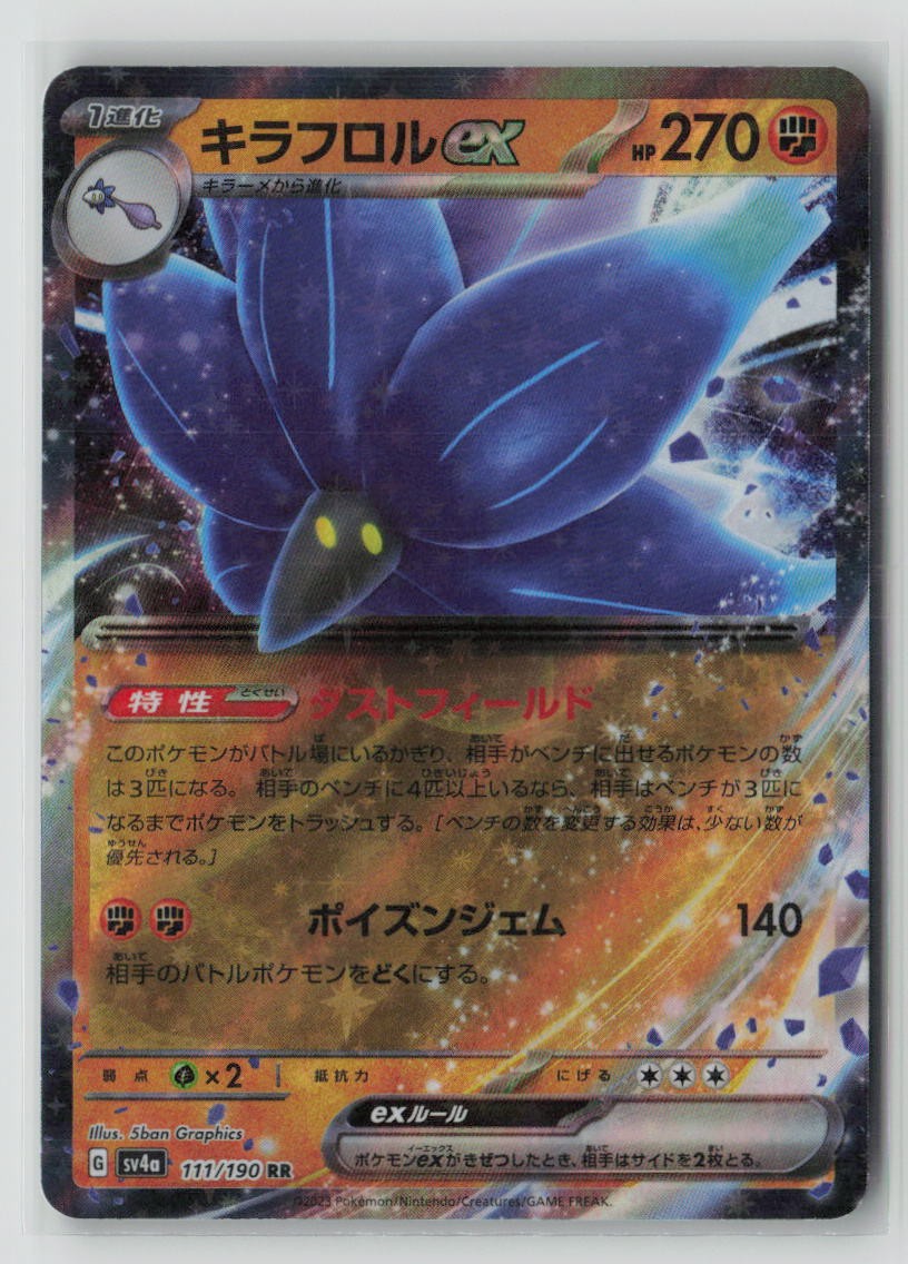Glimmora ex - 111/190