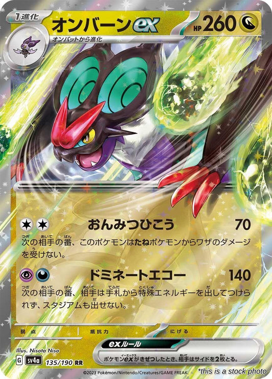 Noivern ex - 135/190