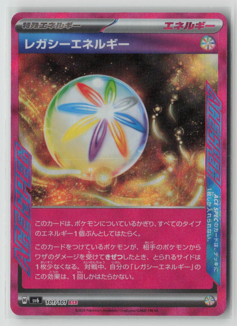 Legacy Energy