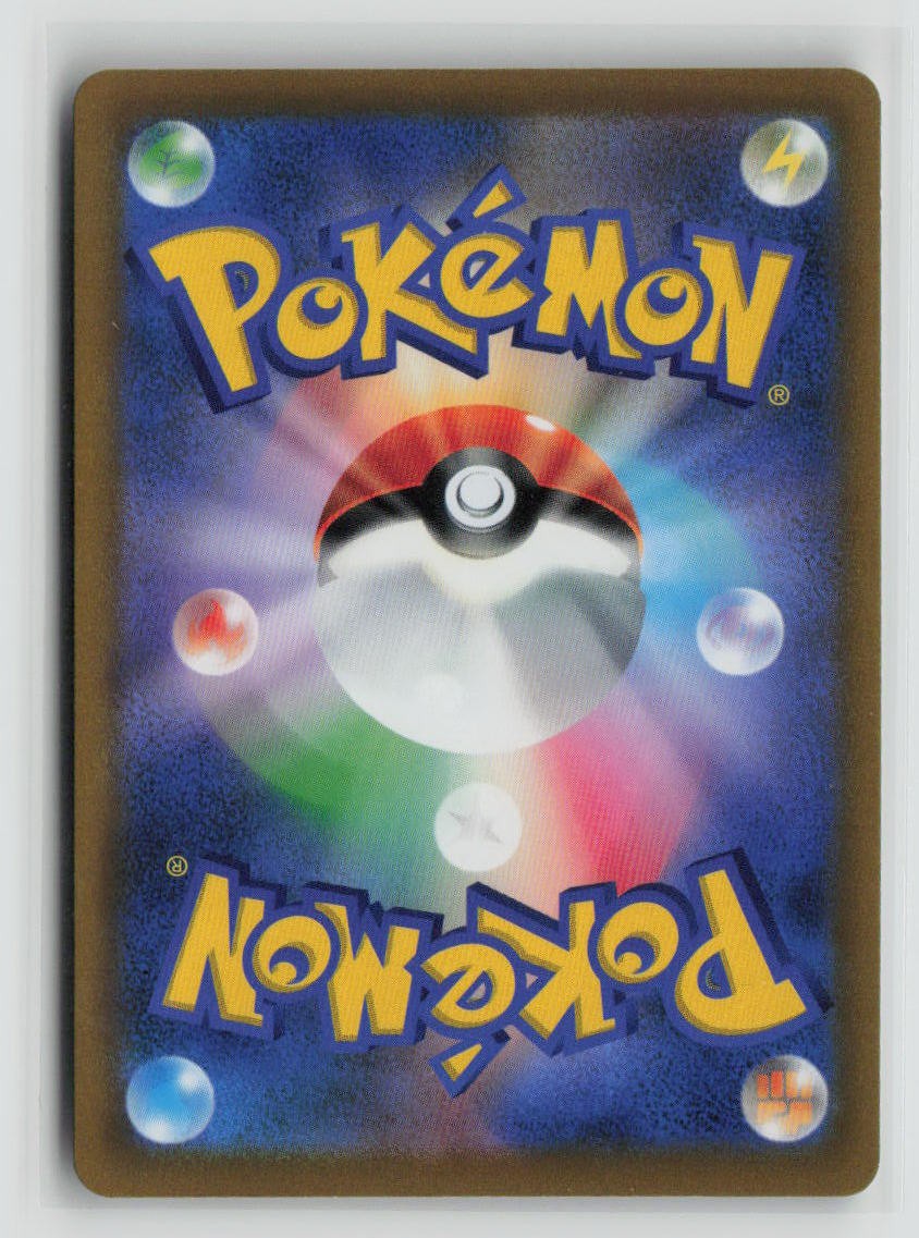 Shaymin VSTAR - 013/100 (Back)