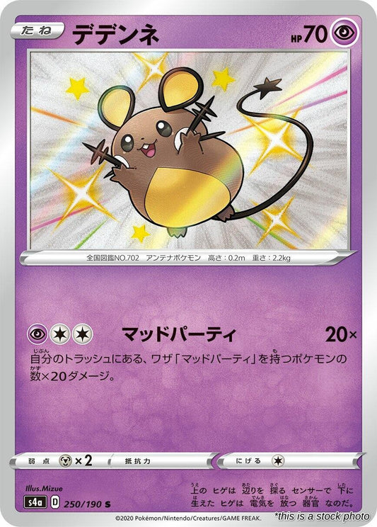 Dedenne - 250/190