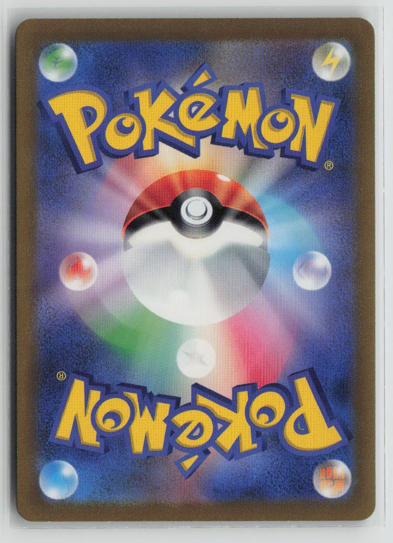 Genesect V (Back)