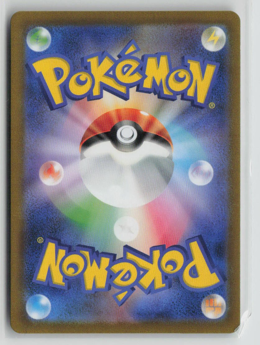 Hisuian Zoroark VSTAR - 129/172 (Back)