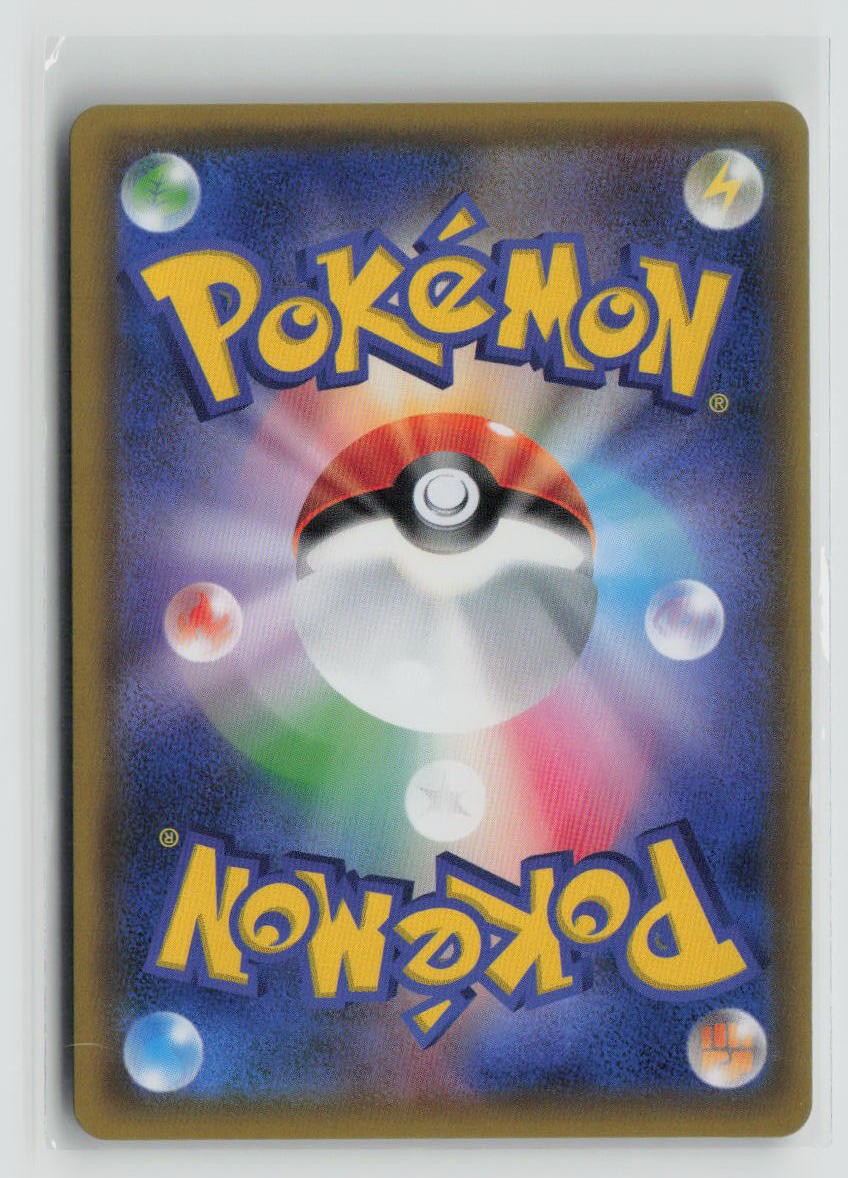 Heatran (Back)