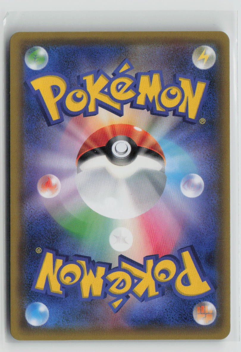 Cobalion (Back)