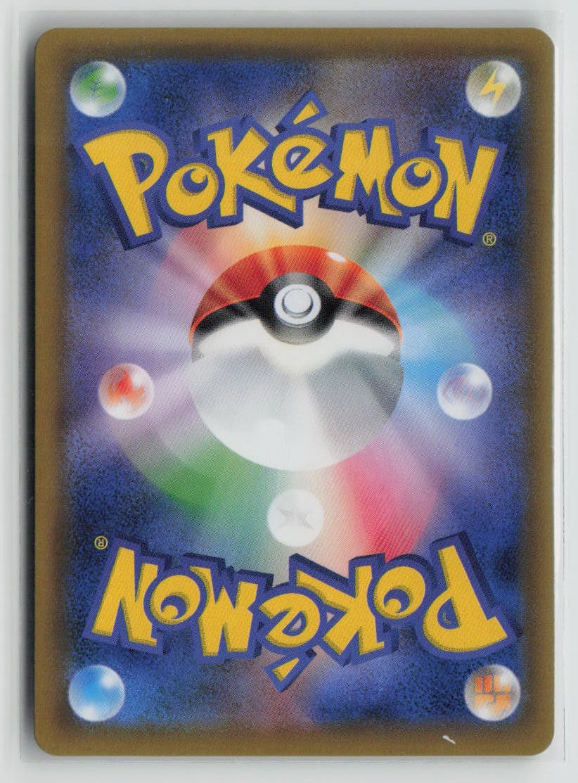 Heatran GX - 004/054 (Back)