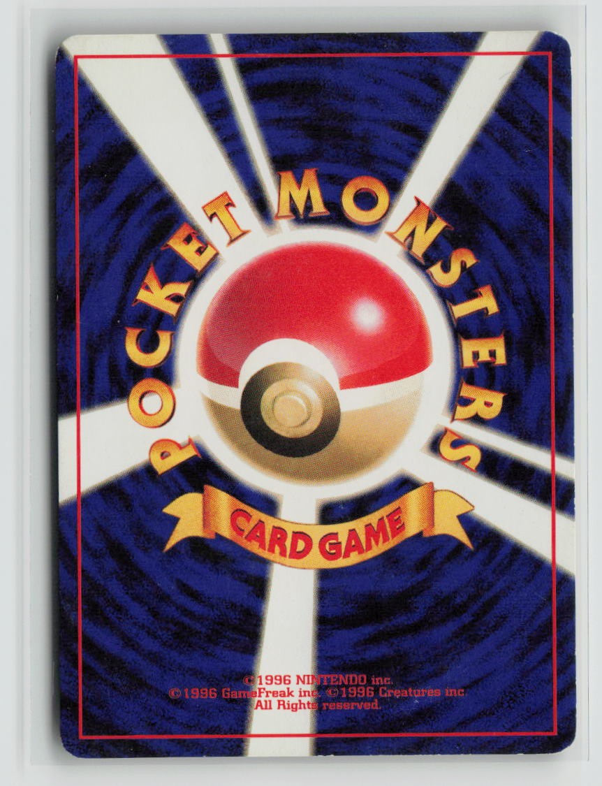 Pineco (Back)