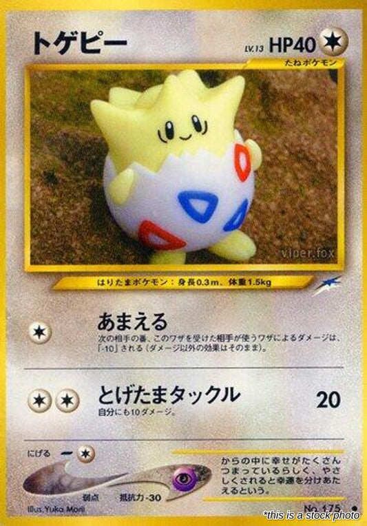 Togepi