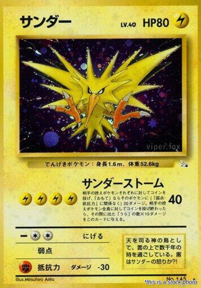 Zapdos