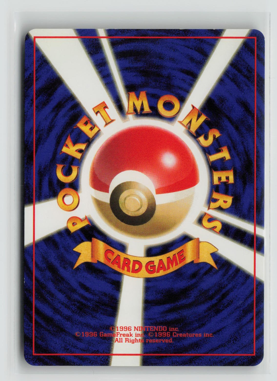 Metal Energy (Back)