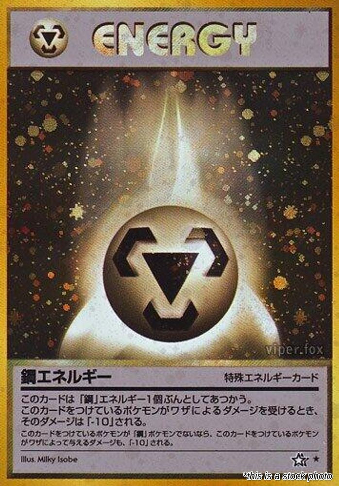 Metal Energy