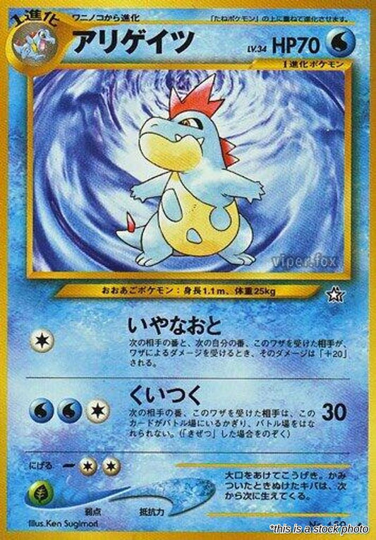 Croconaw