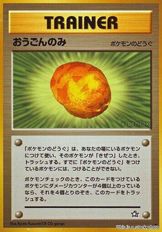 Gold Berry