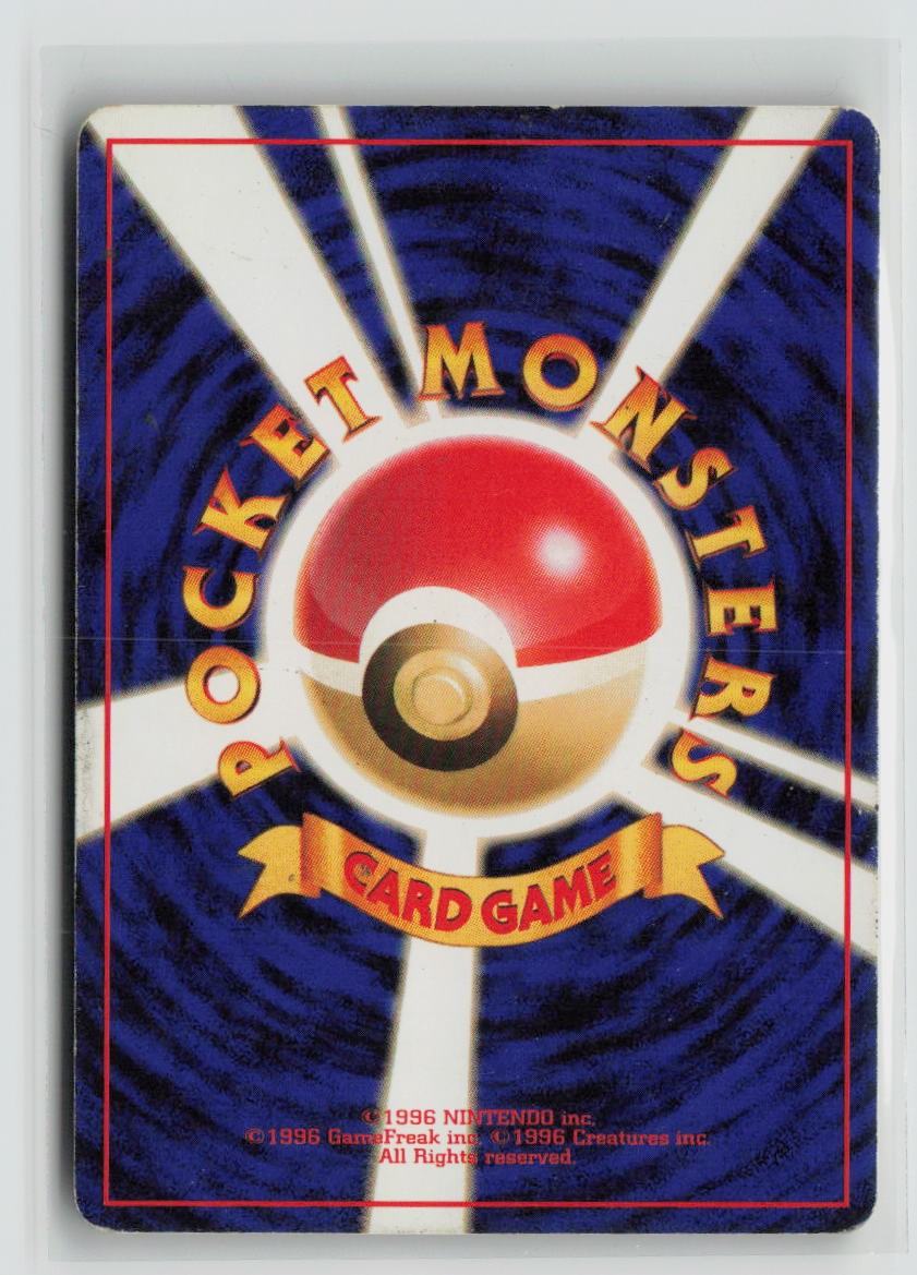 Electrode (Back)