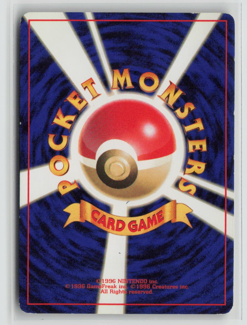 Mr. Mime (Back)