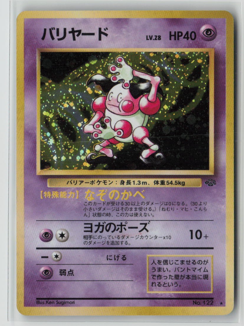 Mr. Mime