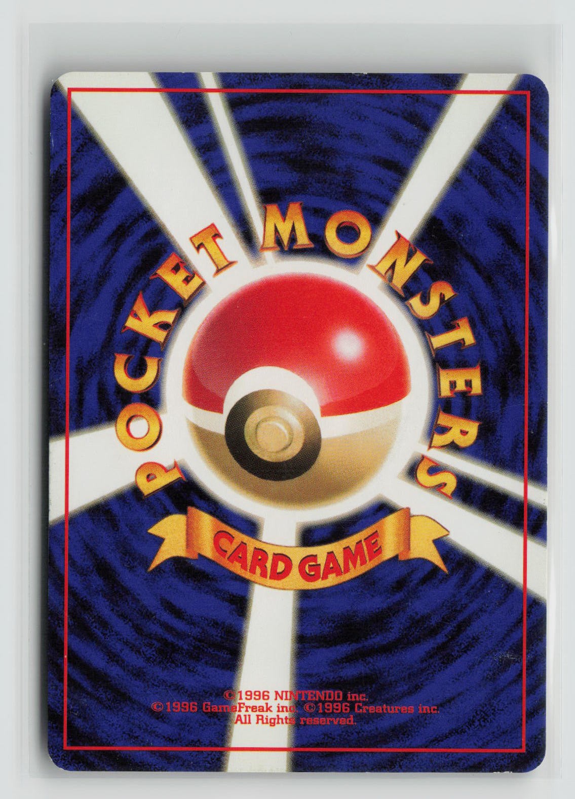 Misty's Poliwhirl (Back)