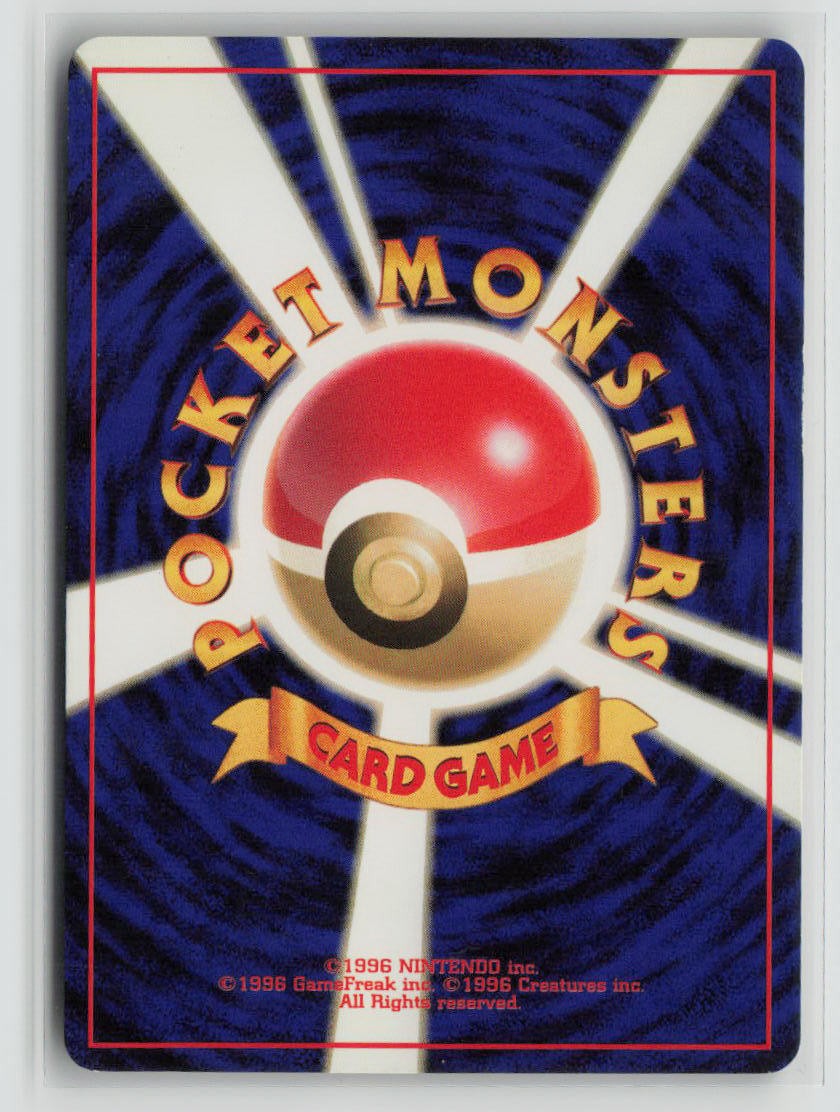 Rocket's Scyther (Back)