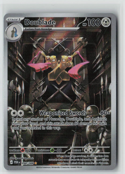 Doublade - #098/088 ME03: Perfect Order