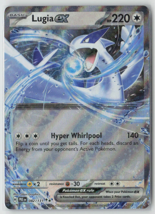 Lugia ex - #082/131 SV: Prismatic Evolutions