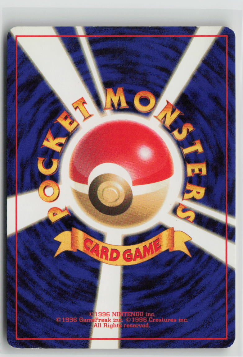 Sabrina's Mr. Mime - # Challenge from the Darkness