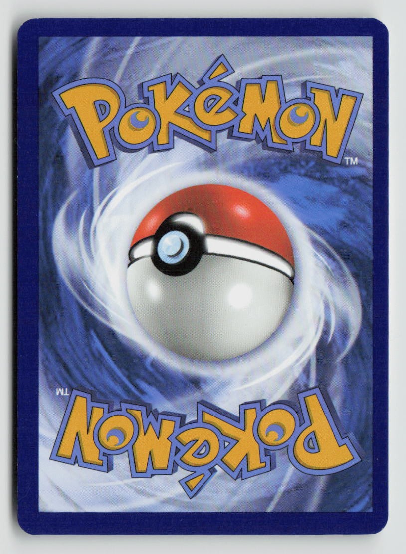 Dusk Ball (Back)