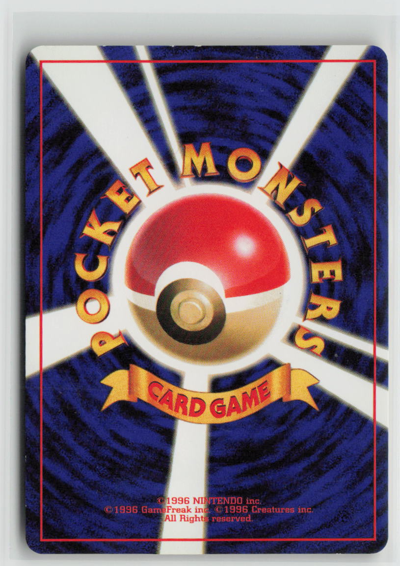 Dark Electrode - #101 Rocket Gang