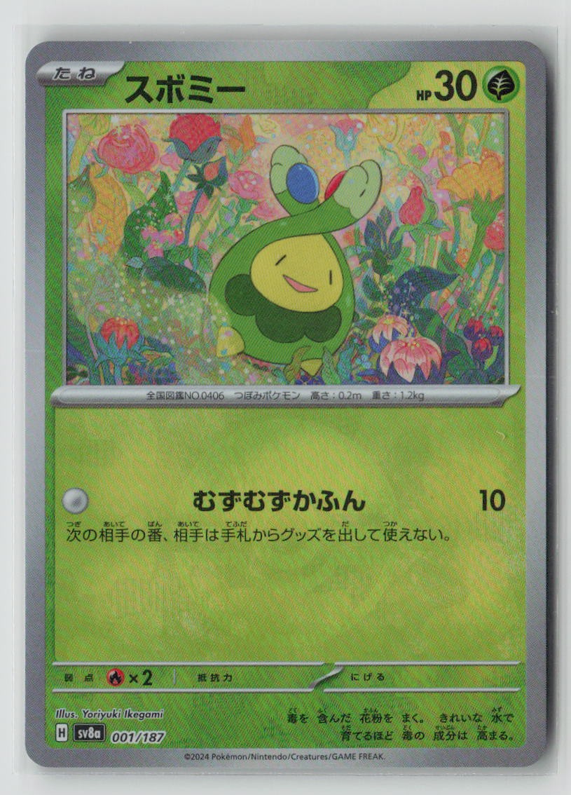 Budew (Mirror Foil)