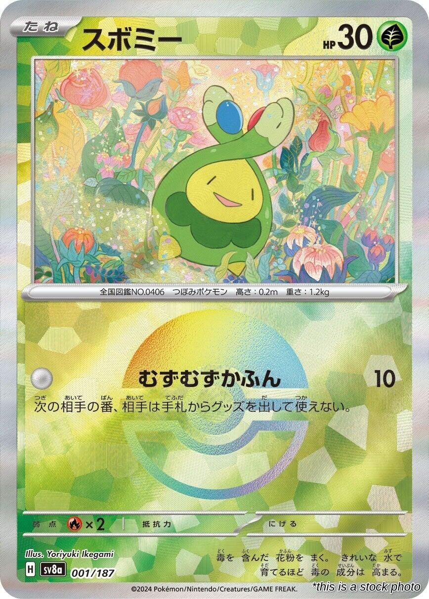 Budew (Mirror Foil)