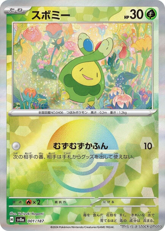 Budew (Mirror Foil)