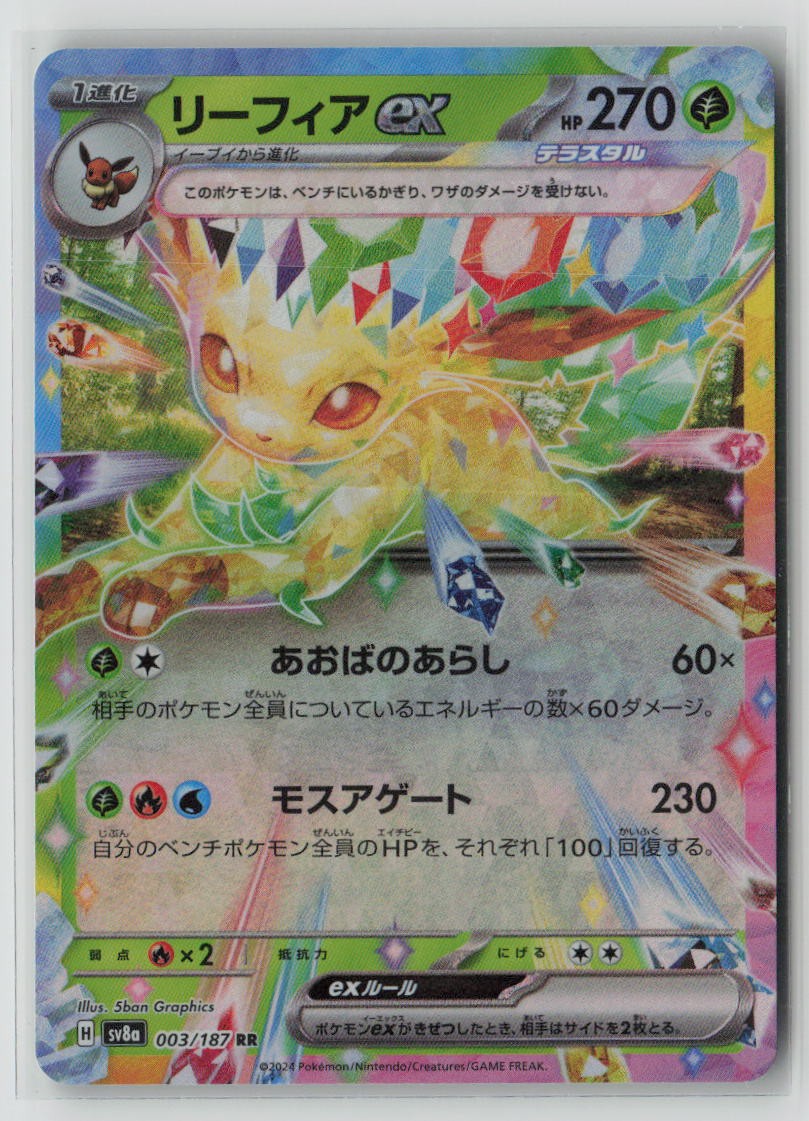 Leafeon ex - 003/187