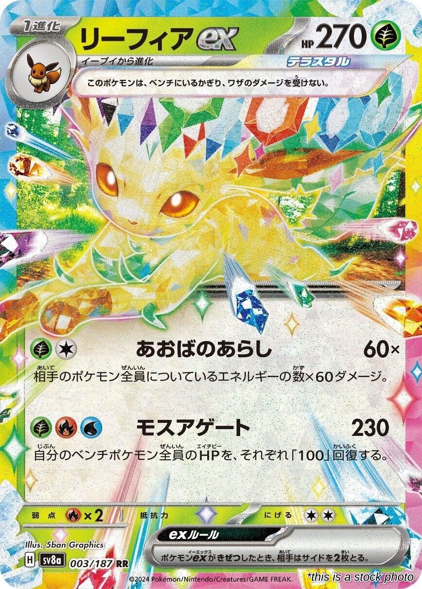 Leafeon ex - 003/187