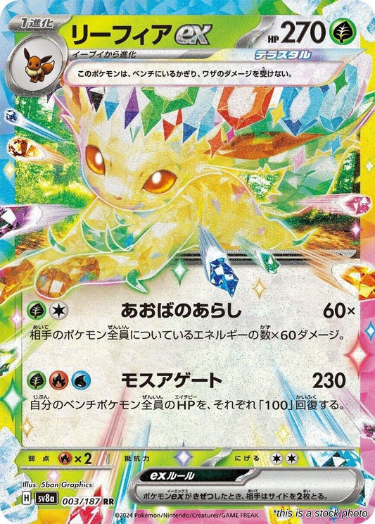 Leafeon ex - 003/187