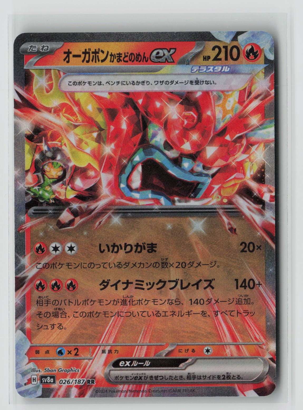 Hearthflame Mask Ogerpon ex - 026/187