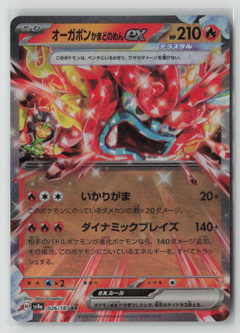 Hearthflame Mask Ogerpon ex - 026/187