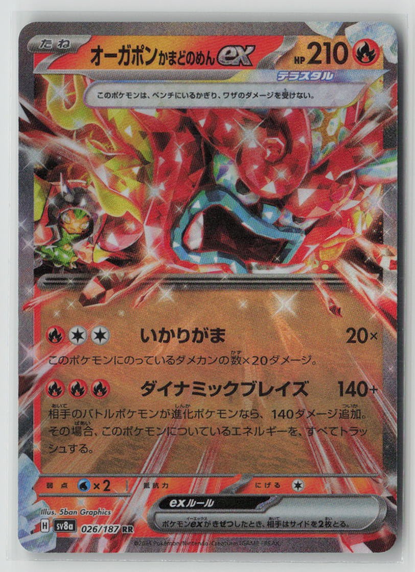 Hearthflame Mask Ogerpon ex - 026/187