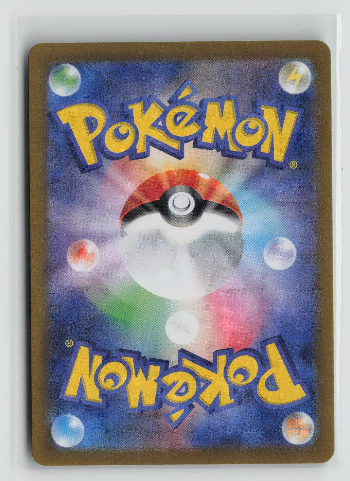 Glaceon ex - 041/187 (Back)