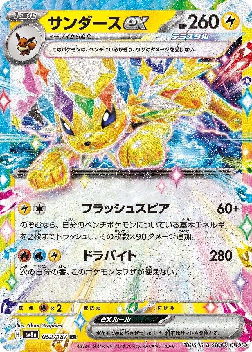 Jolteon ex - 052/187