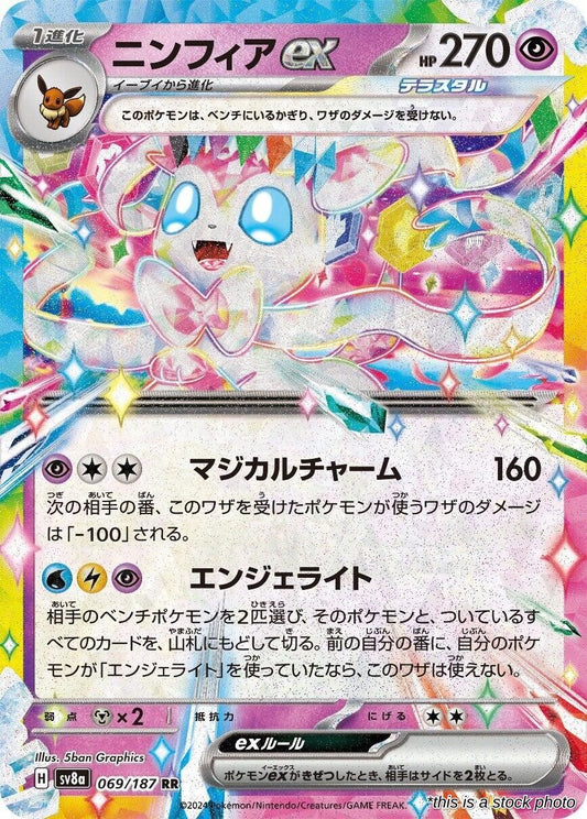 Sylveon ex - 069/187