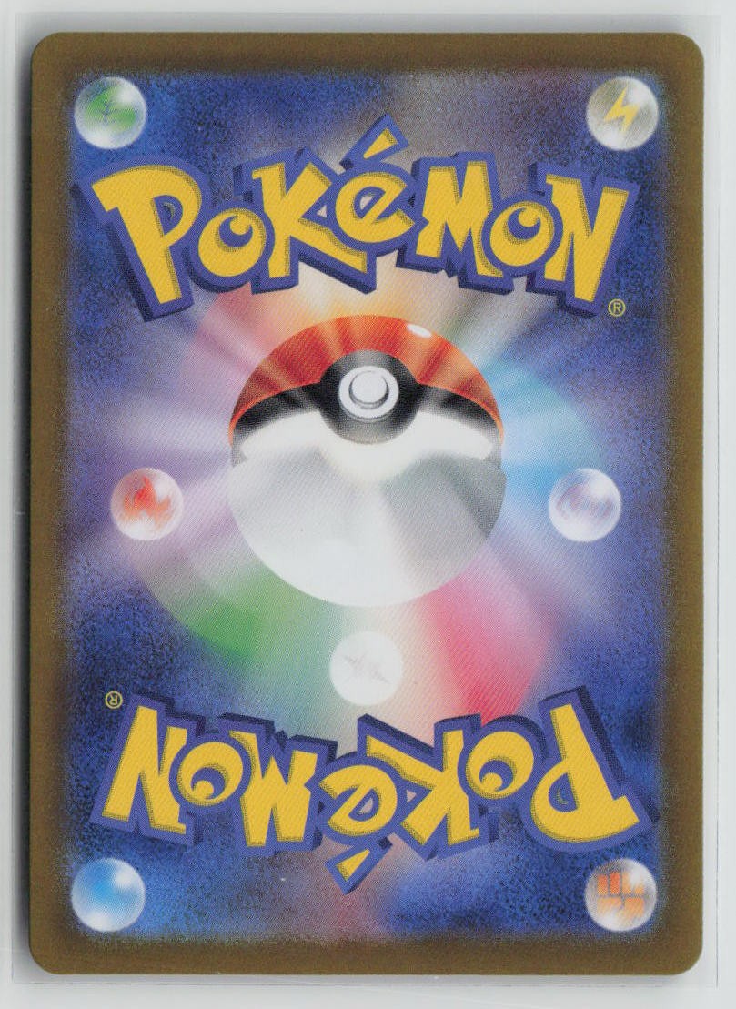Umbreon ex - 093/187 (Back)