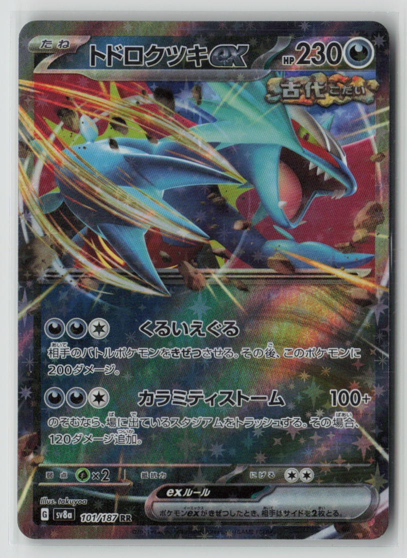 Roaring Moon ex - 101/187