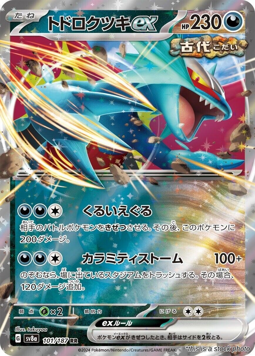 Roaring Moon ex - 101/187