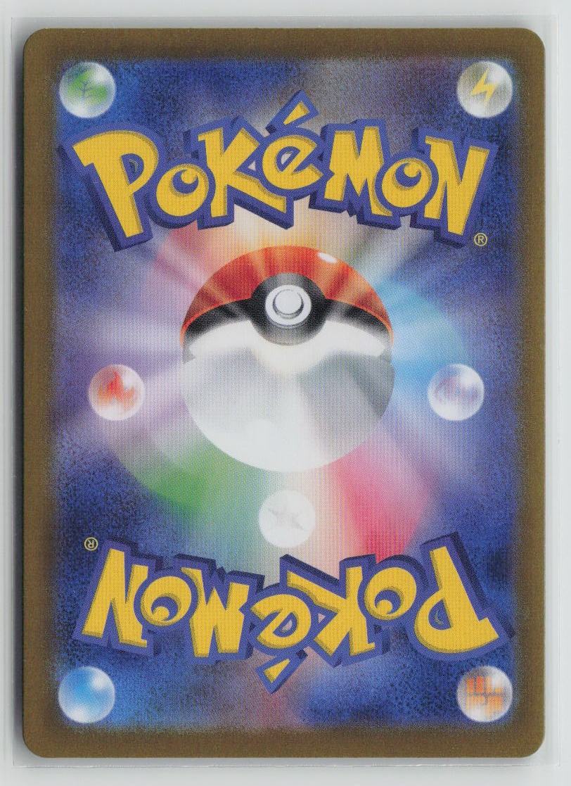 Iron Jugulis (Mirror Foil) (Back)