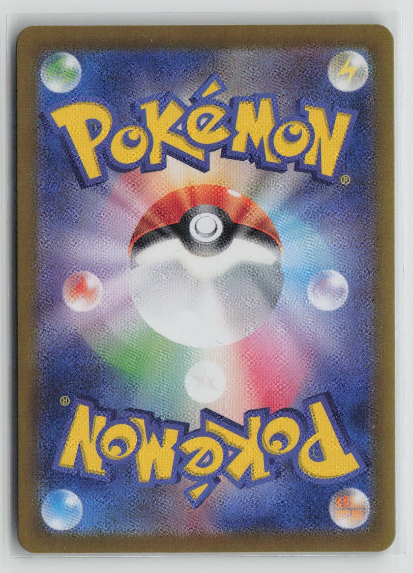 Iron Jugulis (Mirror Foil) (Back)