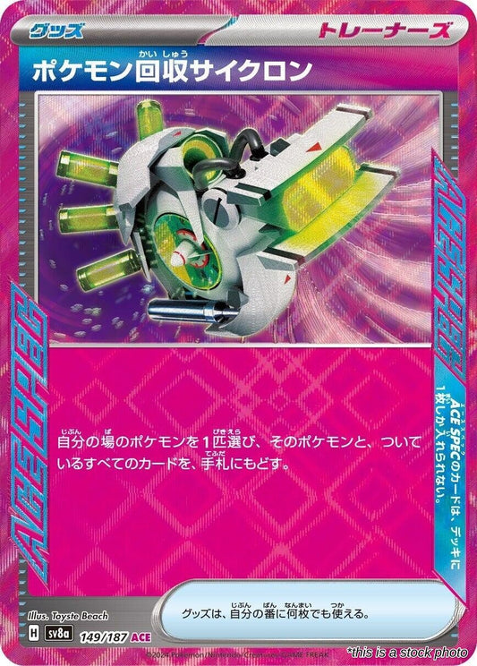 Scoop Up Cyclone