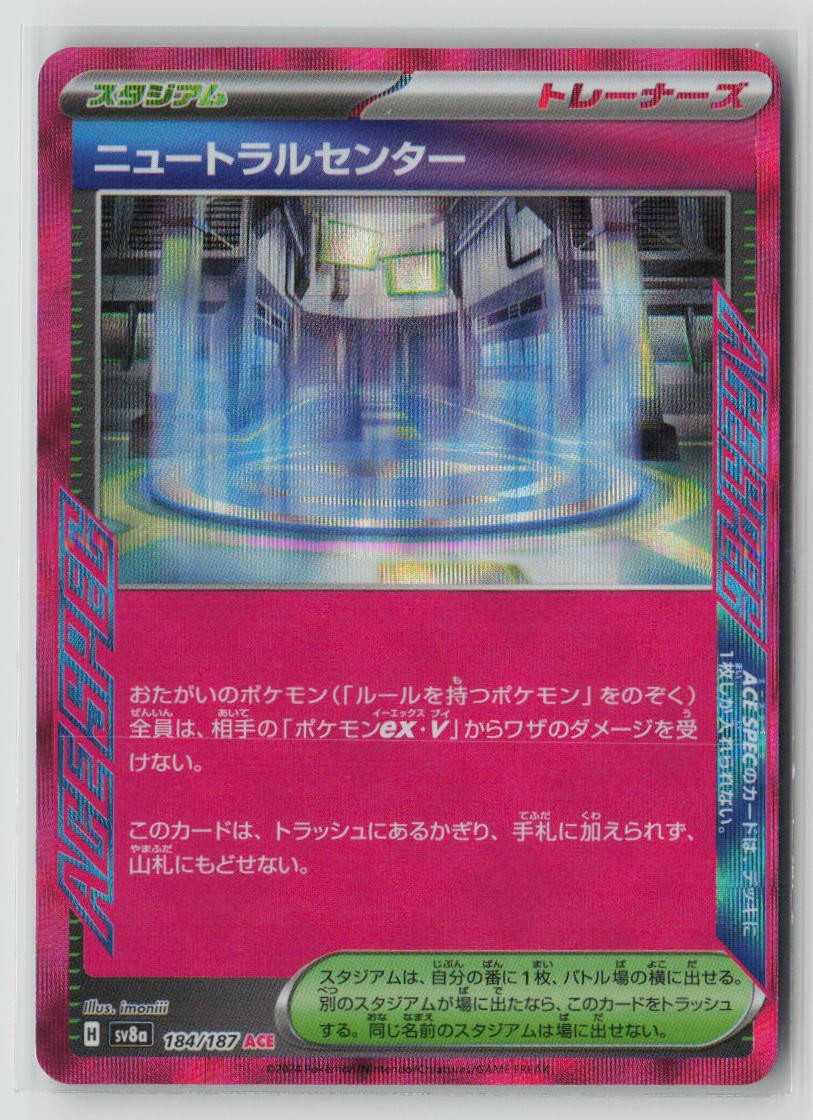 Neutralization Zone