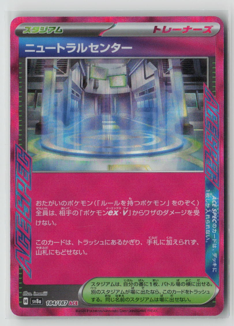 Neutralization Zone
