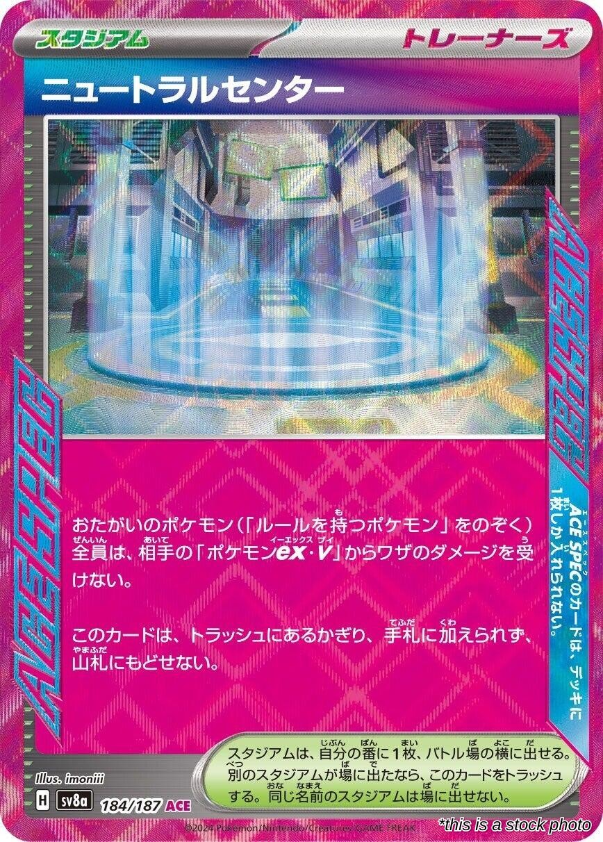 Neutralization Zone