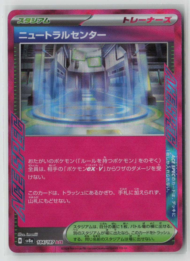 Neutralization Zone