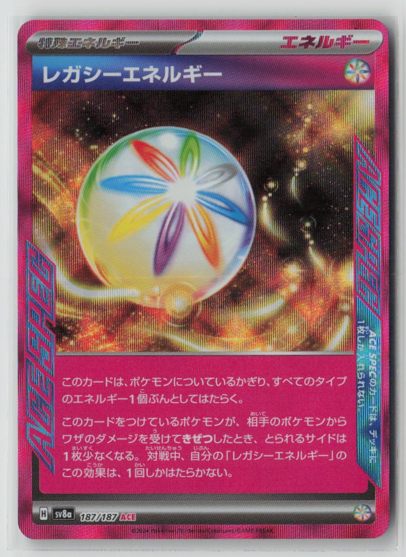 Legacy Energy